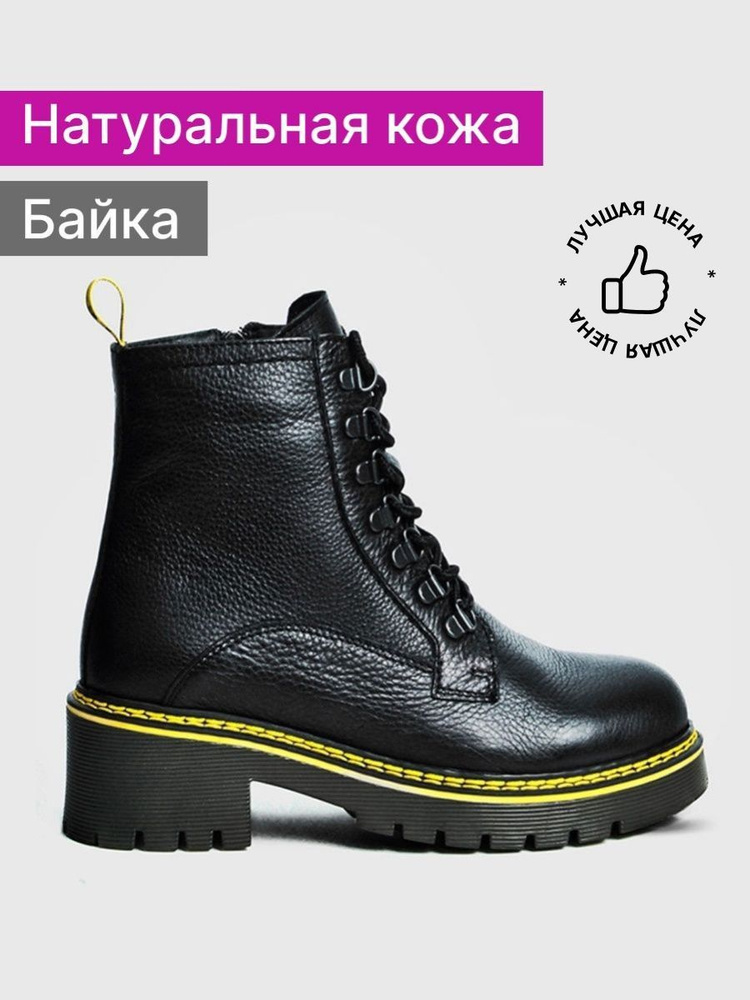 Ботинки Reversal #1