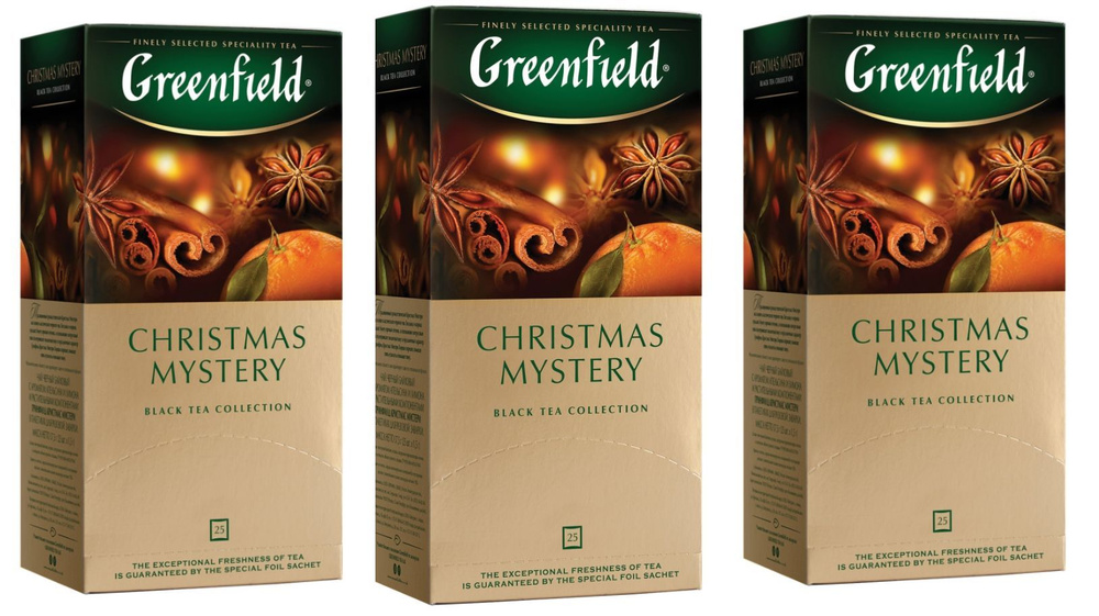 Чай Greenfield (Гринфилд)''Christmas Mystery'' 25 пак.- 3уп #1