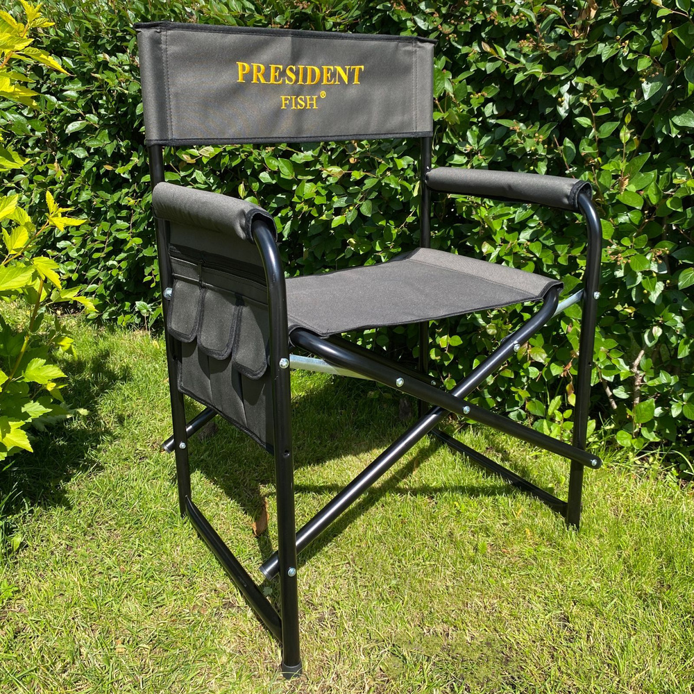 President Fish Кресло раскладное - купить с доставкой по выгодным ценам ...