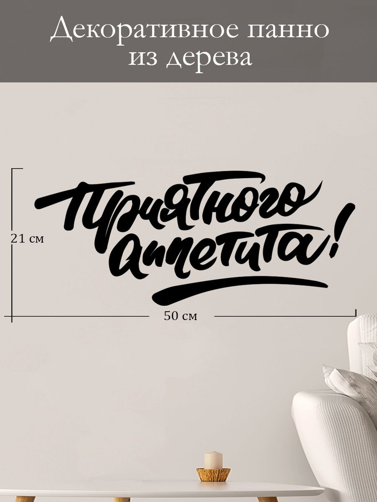 Картина #1