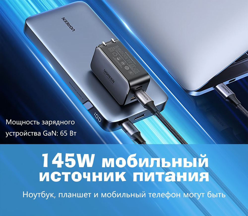 Внешний аккумулятор (Power Bank) Ugreen PB205 - купить по выгодным ценам в  интернет-магазине OZON (1058371514)