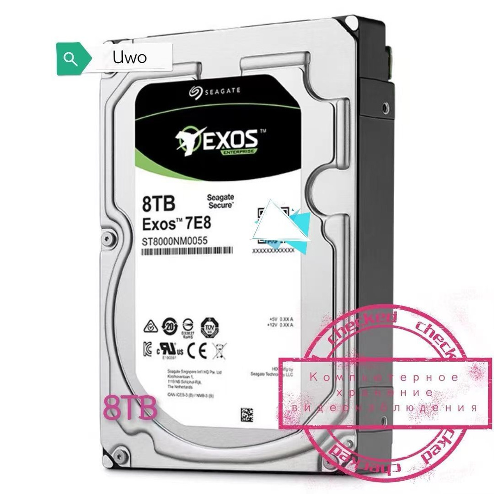 8 ТБ Внутренний жесткий диск Seagate EXOS-1 (ST8000NM0055) - купить по ...