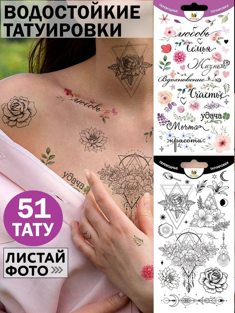 Суровые русские татуировки » malino-v.ru