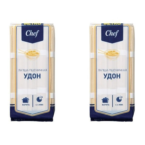Макаронные изделия METRO Chef Удон лапша пшеничная, 2 упаковки по 500 г  #1