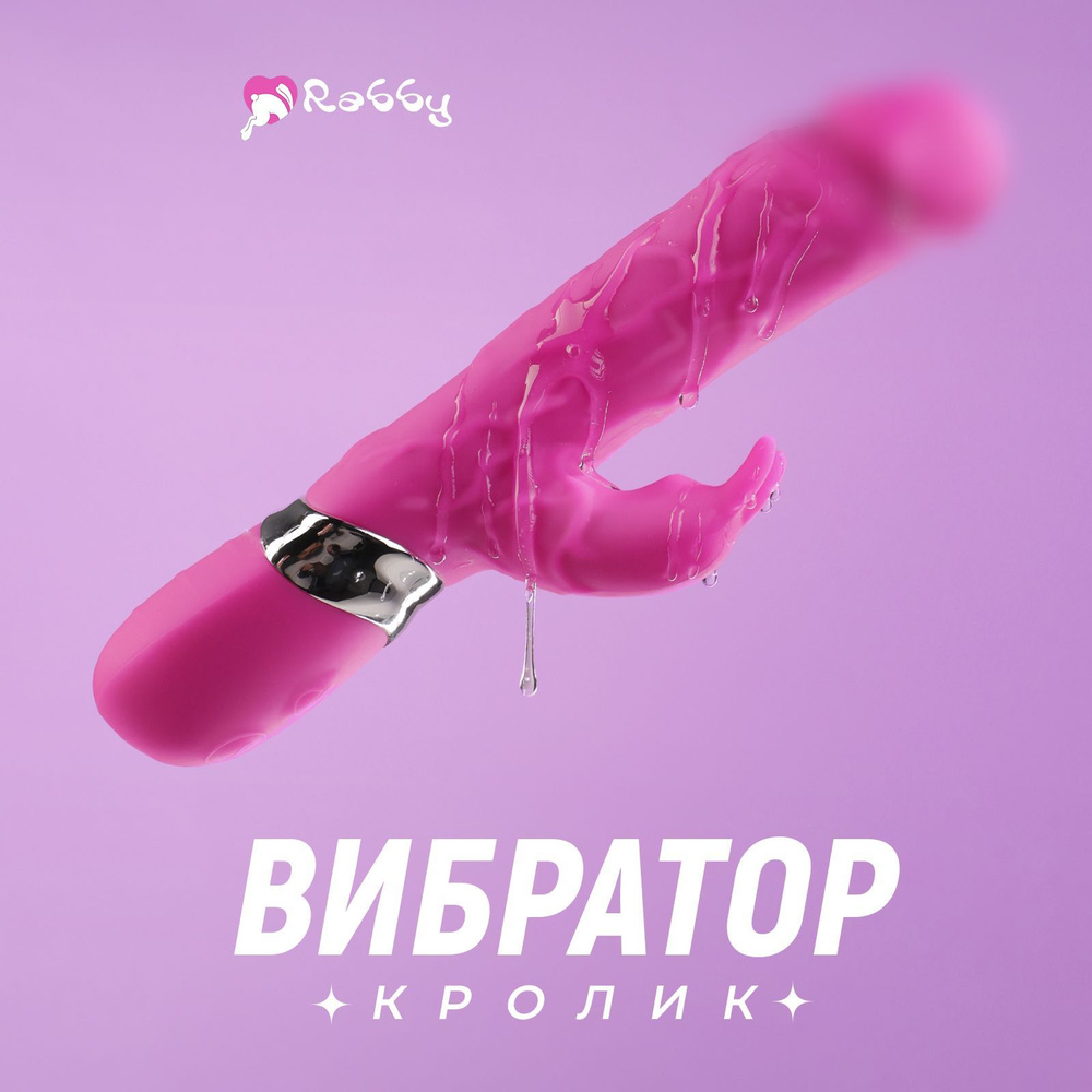 Женские секс игрушки: замечательная коллекция русского порно на lys-cosmetics.ru