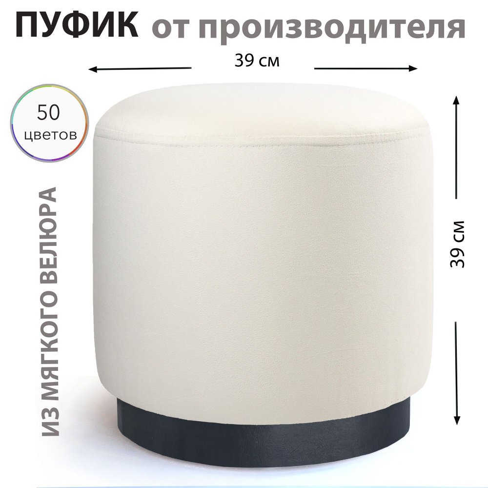 Sonlly Пуф, Микровелюр, 40х40х40 см #1