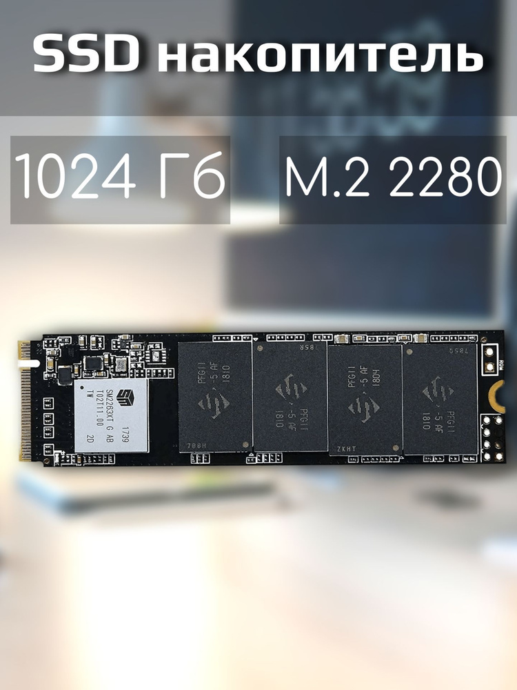 1 ТБ Внутренний SSD-диск KingSpec Накопитель ссд/SSD/внешний/внутренний ...