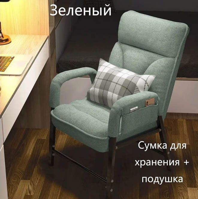 Офисное кресло Компьютерный диван-кресло для отдыха Recliner - купить ...