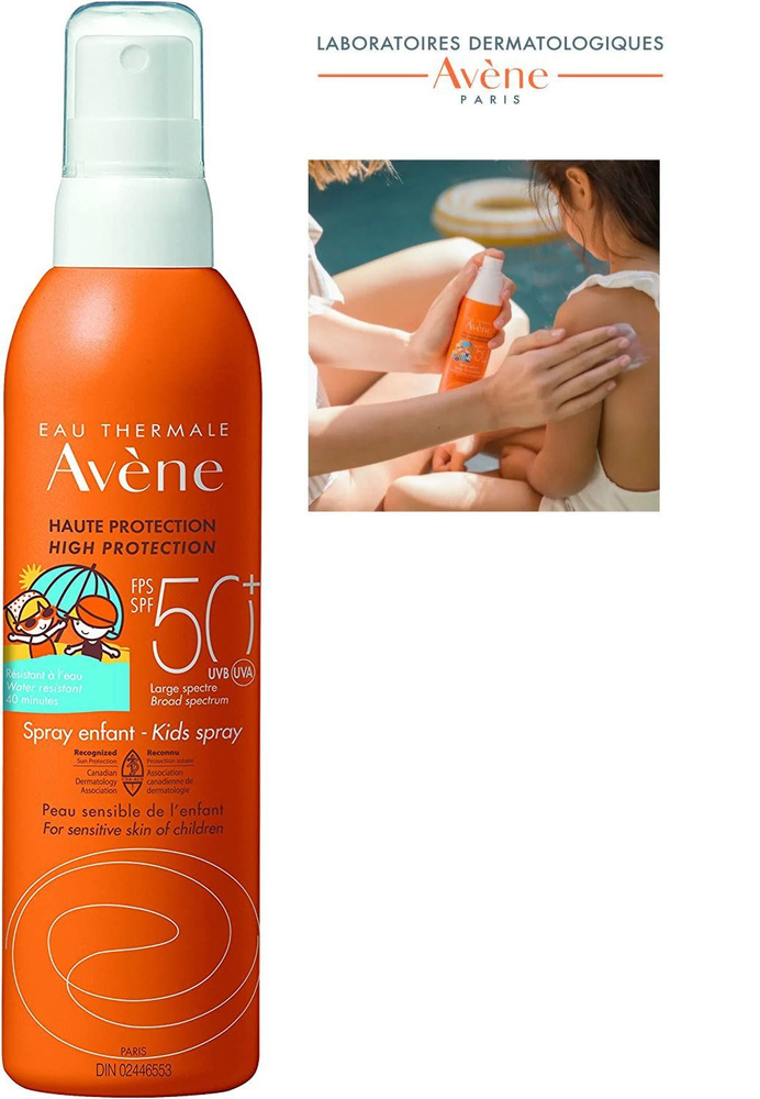 Детский солнцезащитный спрей AVENE SPF 50+ / EAU THERMALE AVENE sunscreen sensitive skin / 200 мл #1