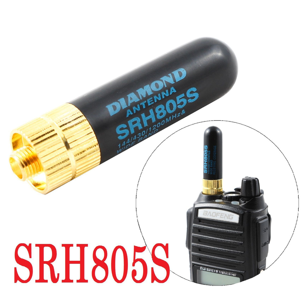 Антенна Diamond SRH-805S для рации Baofeng uv-5r/uv-82/bf-888s - купить ...