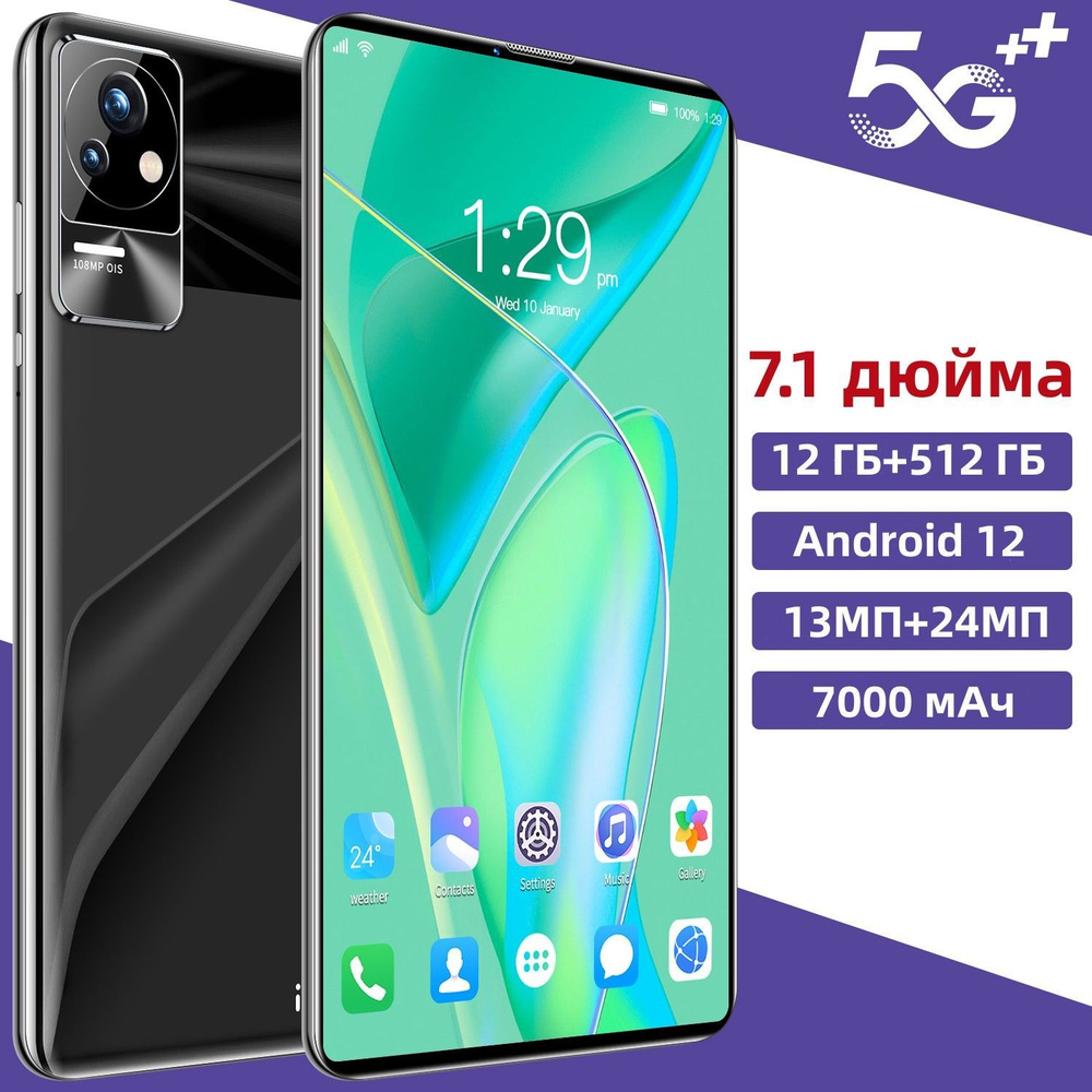 Купить планшет K50pro 7.1