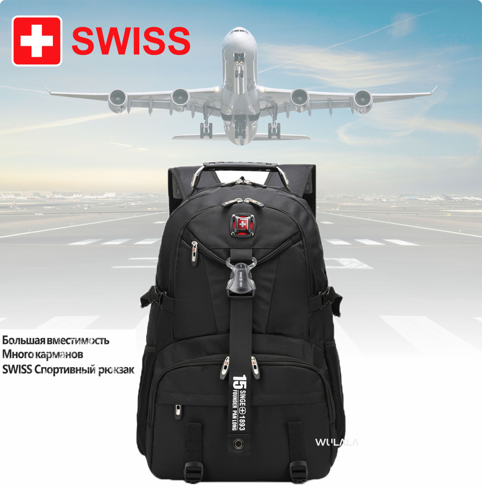 SWISS Рюкзак - купить с доставкой по выгодным ценам в интернет-магазине ...