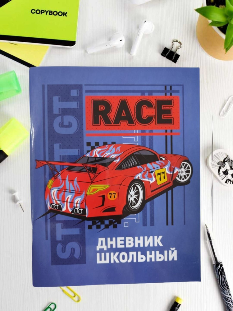 Дневник школьный для мальчика универсальный 1-11 класс А5+, 48 л, МЯГКИЙ переплёт (2 скобы), матовая #1