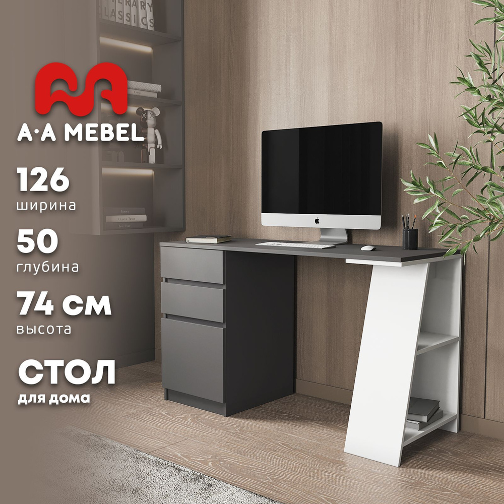 A-A MEBEL Компьютерный стол КАРЛ, 126х50х74 см