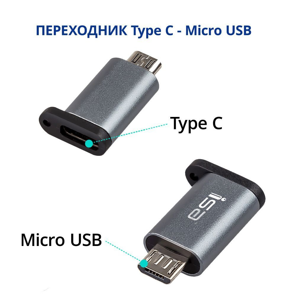 Купить Usb Кабель Для Планшета