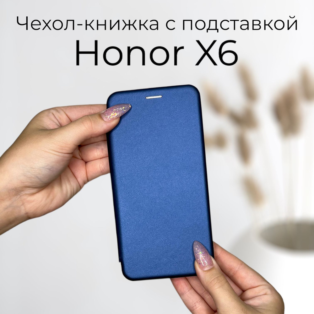 Чехол книжка Honor X6 (Хонор Х6) кожаный с подставкой и визитницей - купить  с доставкой по выгодным ценам в интернет-магазине OZON (1063159808)