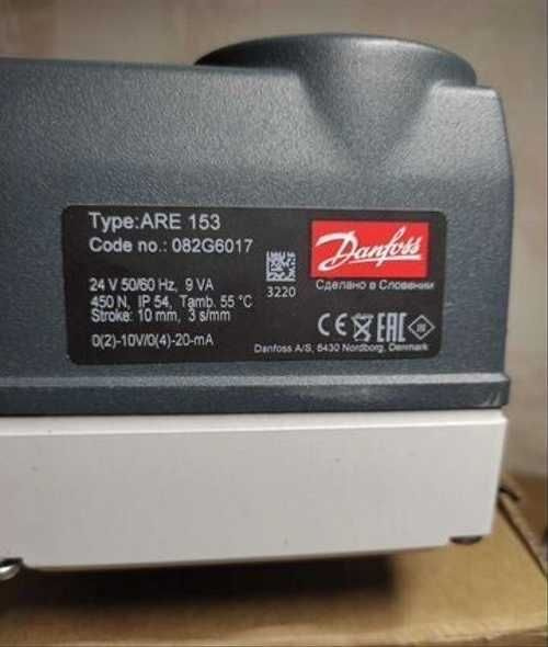 Электропривод ARE 153 24В DANFOSS 082G6017 #1