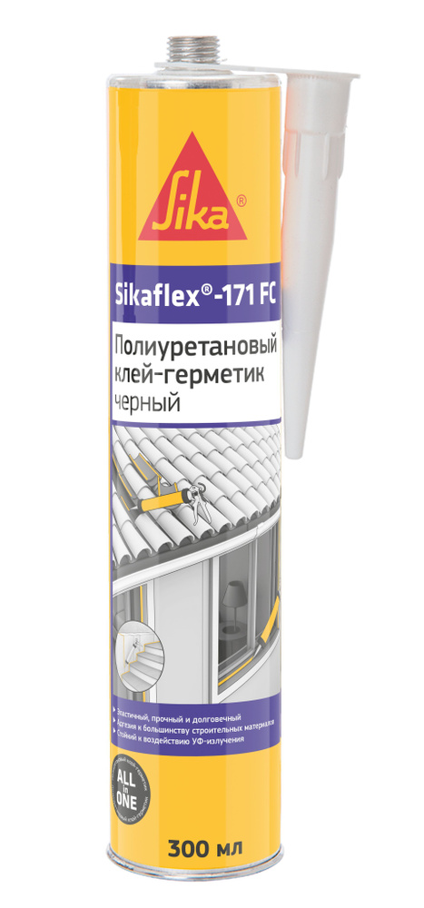 Полиуретановый эластичный универсальный герметик Sika Sikaflex-171 FC+, черный, 300 мл  #1