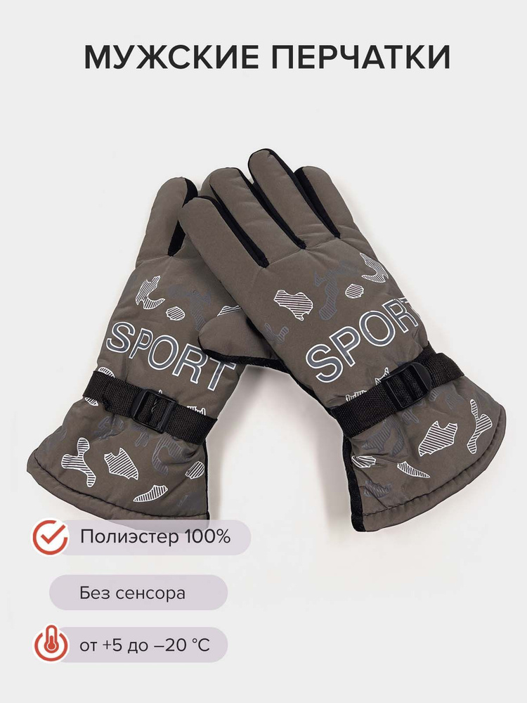 Перчатки Gloves #1