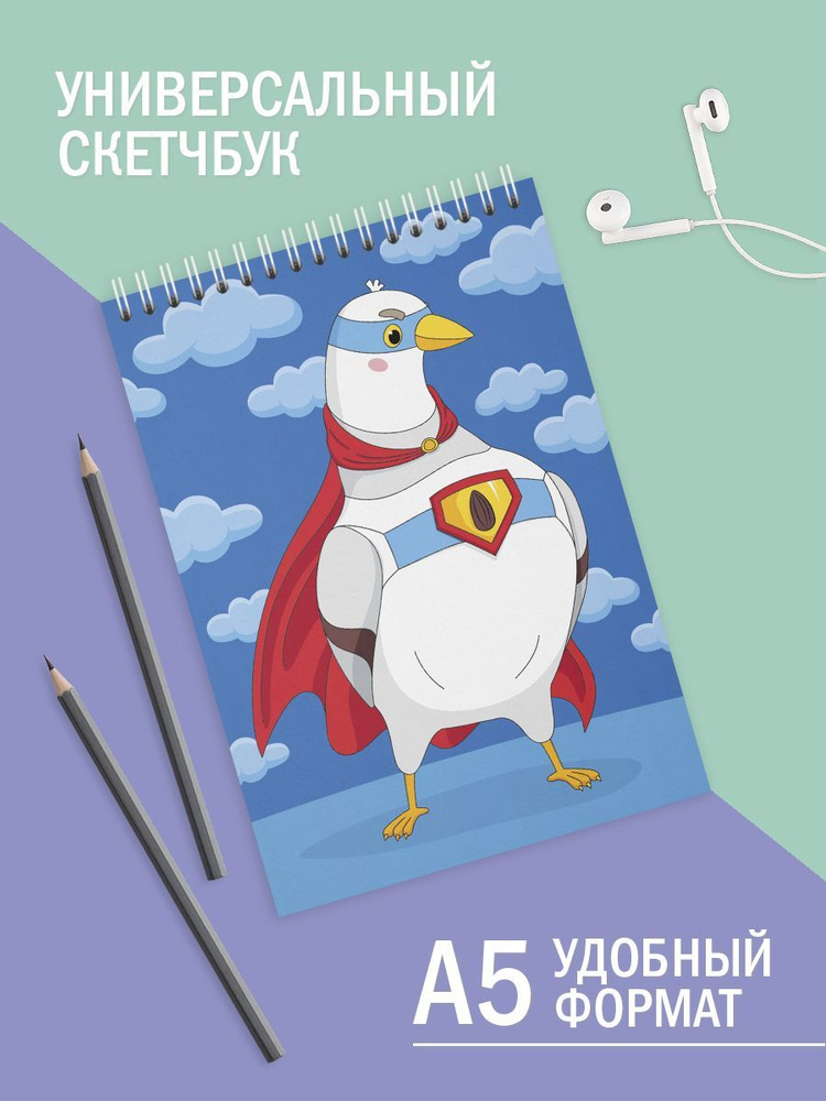 Скетчбук #1