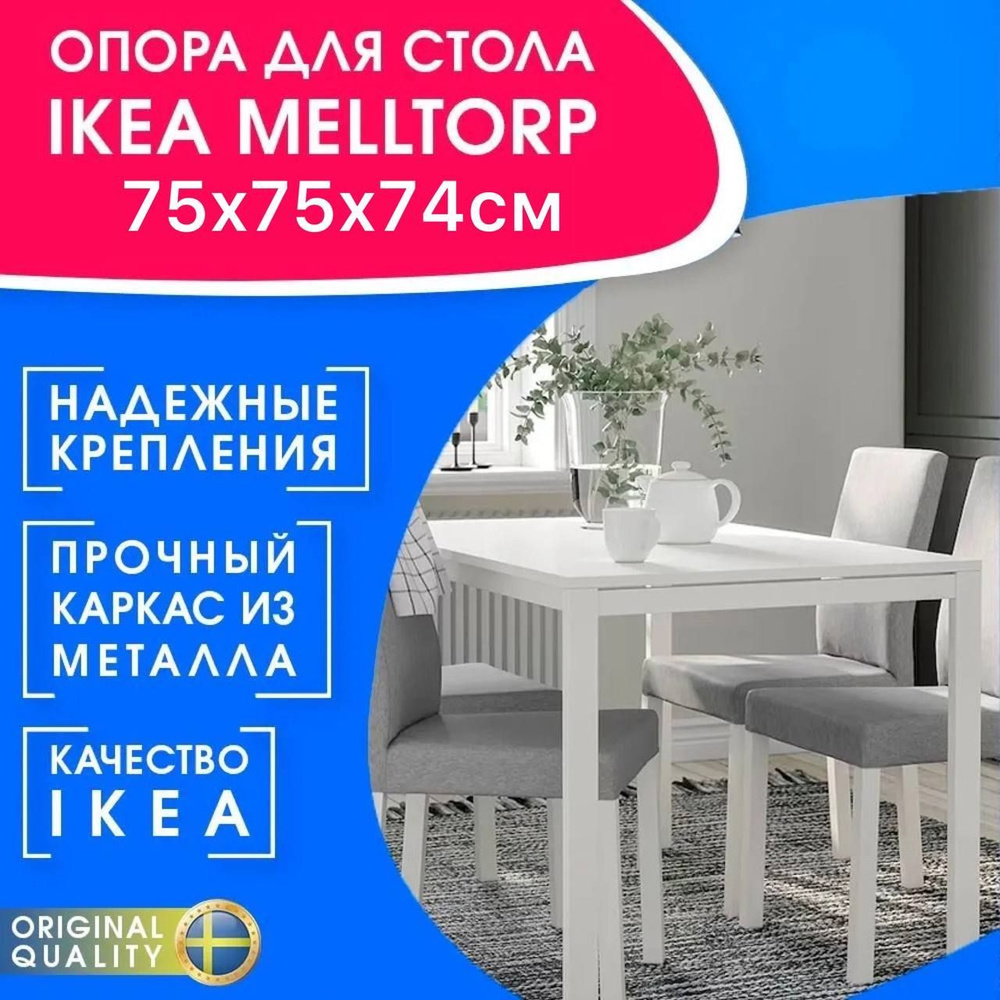 NÄRSPEL опора для стола темно-серый металлический | IKEA Eesti