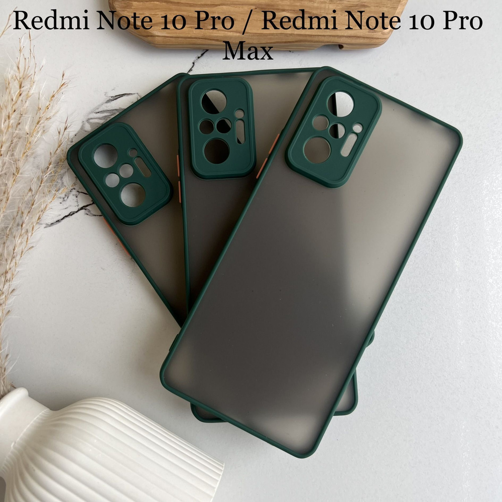 Чехол для Xiaomi Redmi Note 10 Pro Max / Xiaomi Redmi Note 10 Pro (нот 10  про макс / нот 10 про), зеленый, прозрачный, защита камеры - купить с  доставкой по выгодным ценам в интернет-магазине OZON (1001541670)