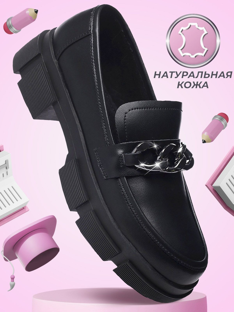 Туфли Shuzzi #1