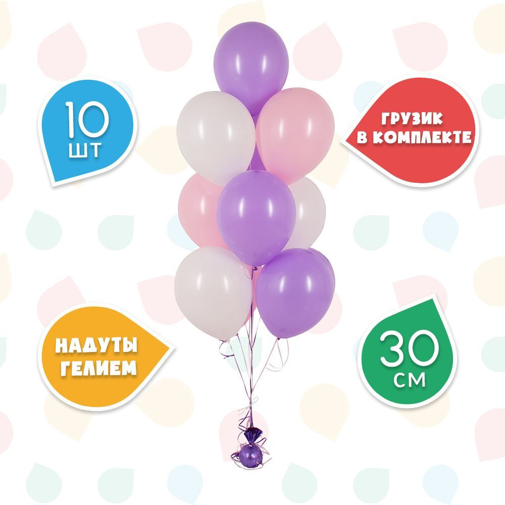 Воздушный шар с гелием (надутый) в Фонтане из 10 шаров нежность с ...