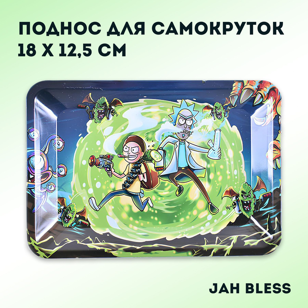 Поднос для табака #1