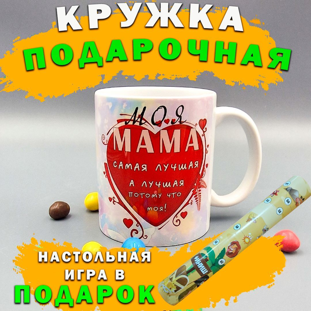 Чашка кофейная 