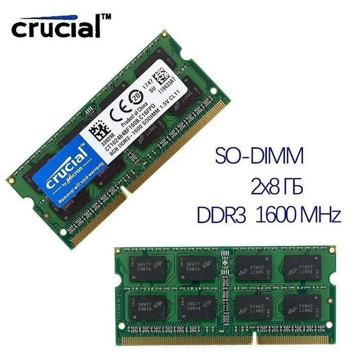 Ddr3 hot sale 1600 sodimm