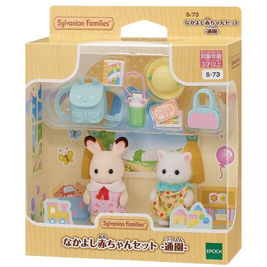 Sylvanian Families, 2023 New Походный набор для пикника на двоих в детском саду  #1