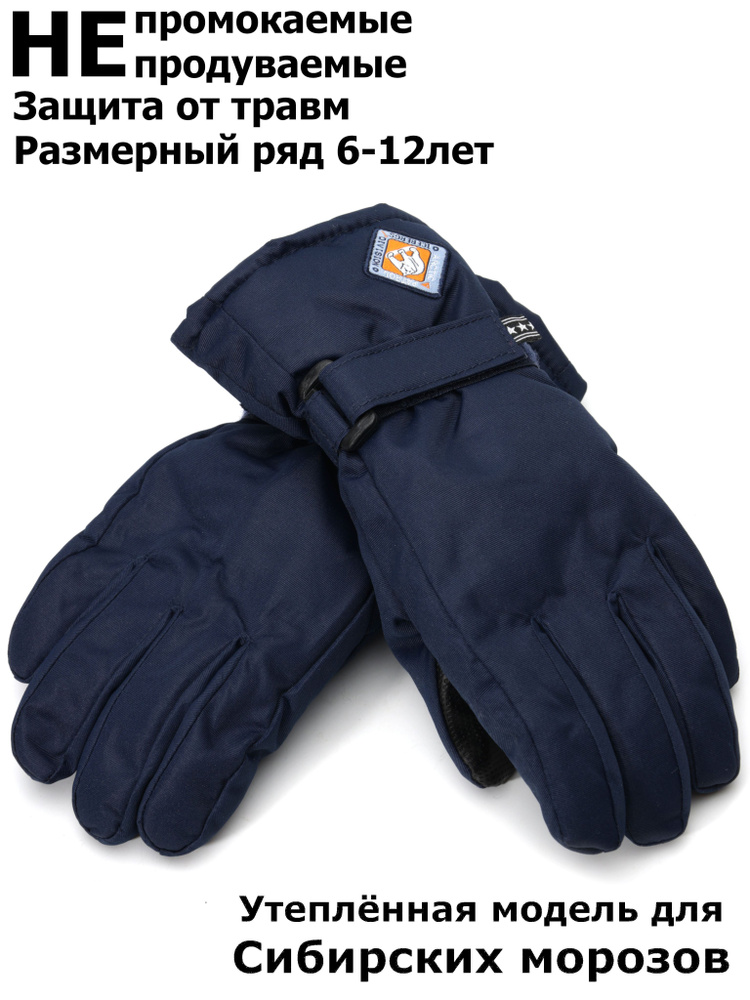 Перчатки Finox #1
