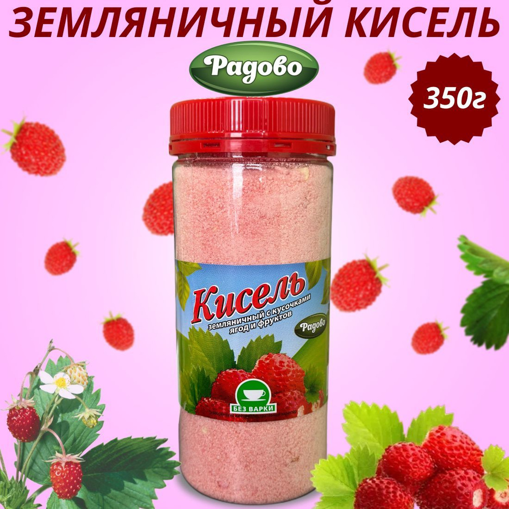 Кисель в ПЭТ банке 350 г со вкусом земляники