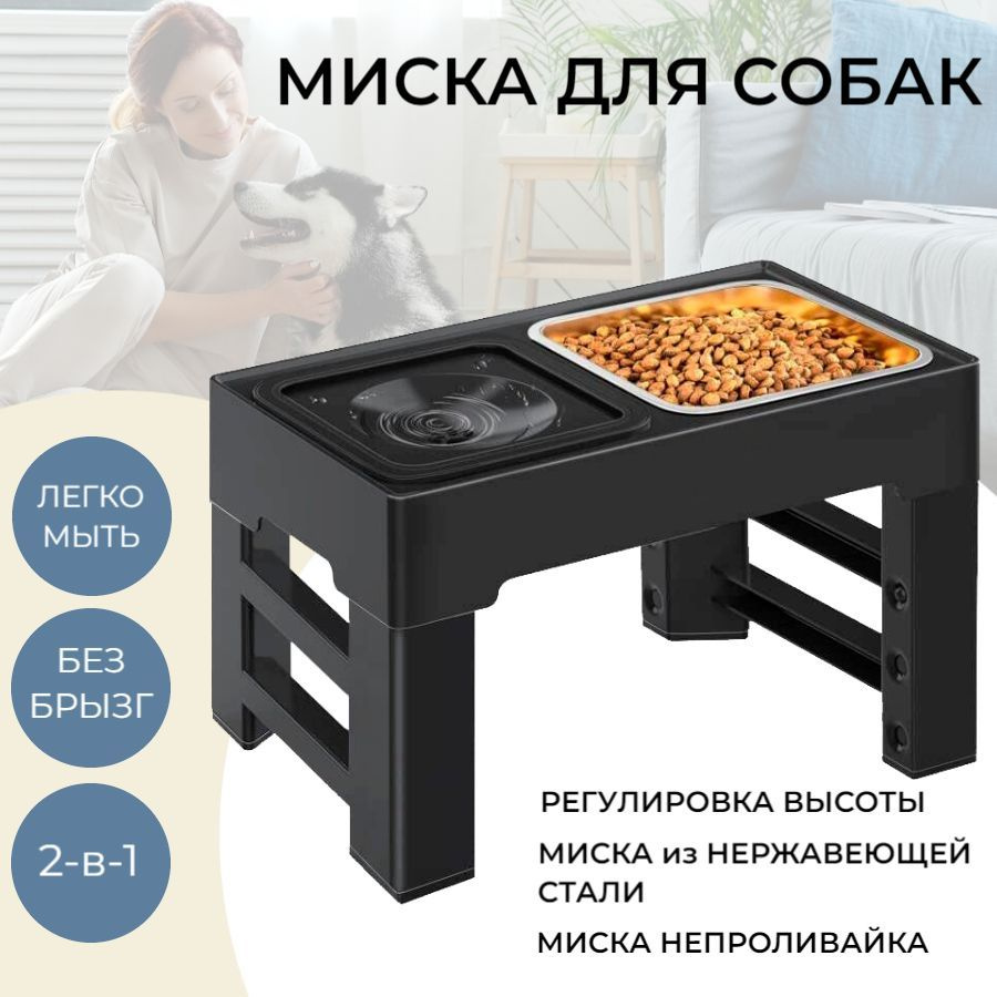 оригинальная подставка для мисок для собак своими руками | Wood dog, Dog dish, Dog feeder