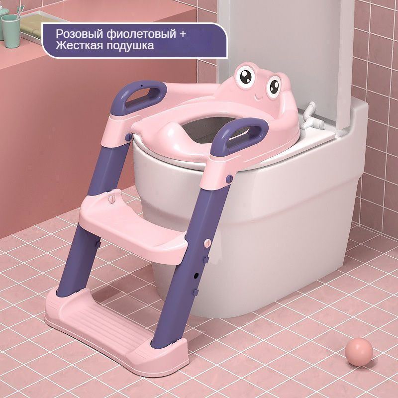 Сиденье для унитаза, лестница для детского туалета - купить с доставкой ...