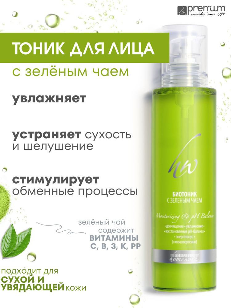 Успокаивающий тонер для лица с зеленым чаем Q+A Green Tea Daily Toner, 100мл