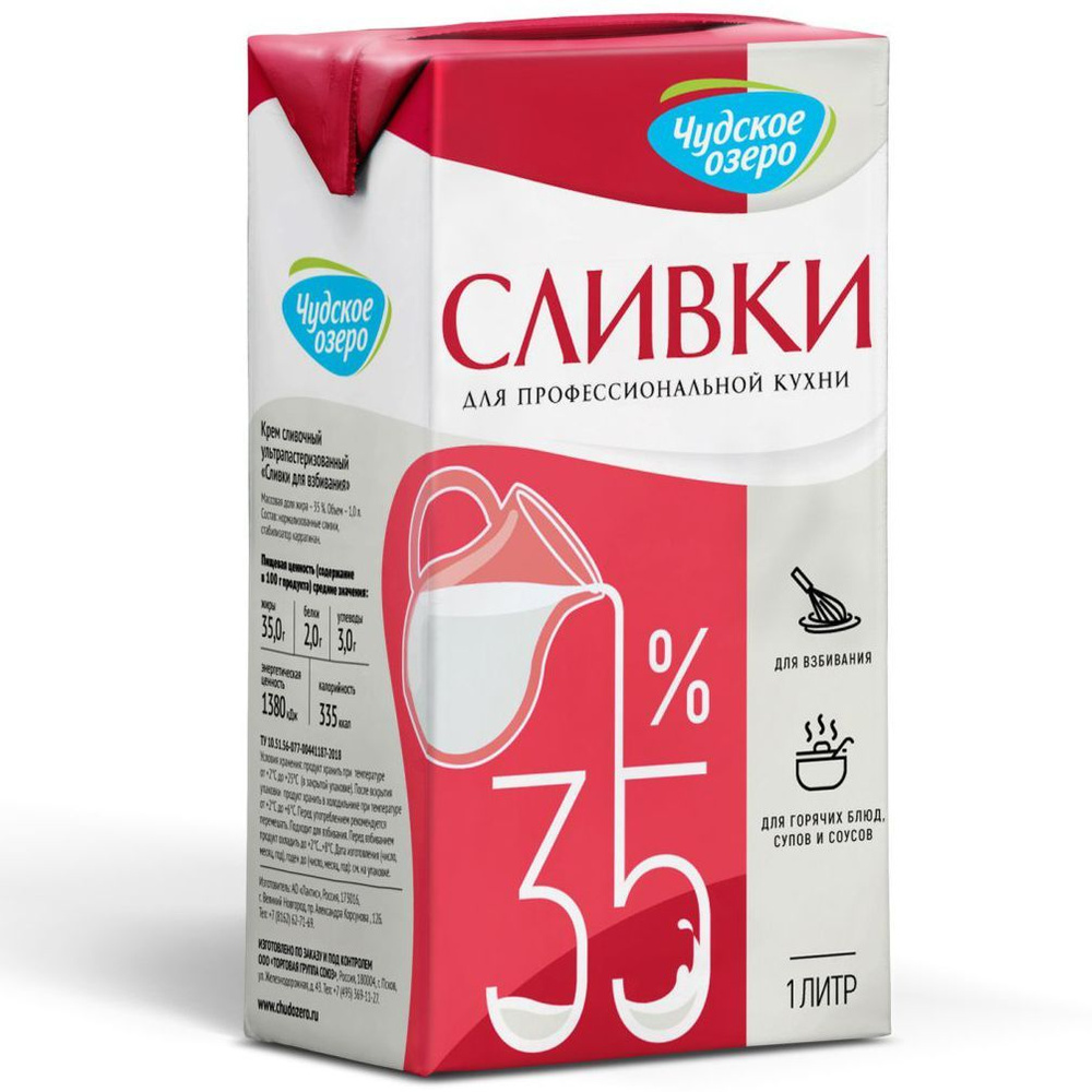 Натуральные сливки для взбивания Чудское озеро 35%, 1000 мл - купить с ...