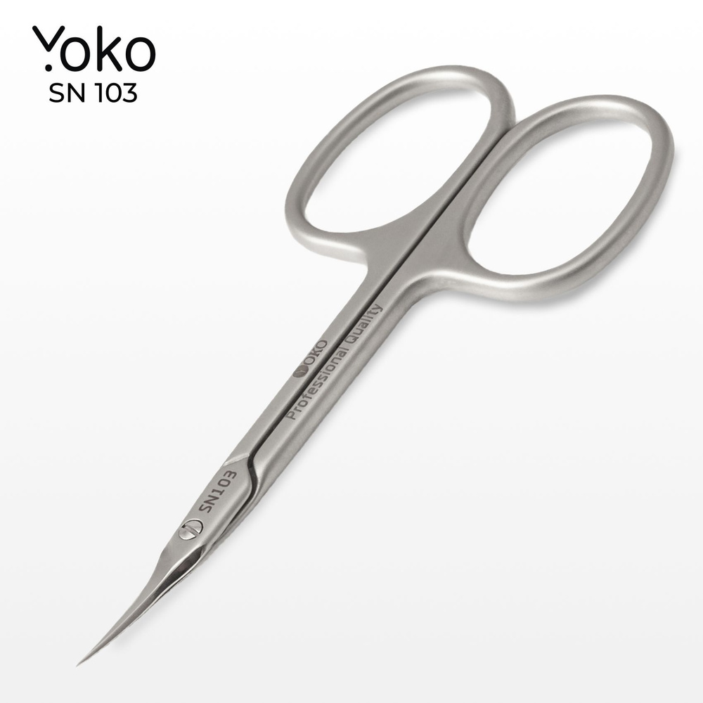 Ножницы для удаления кутикулы маникюрные профессиональные SN 103 ...