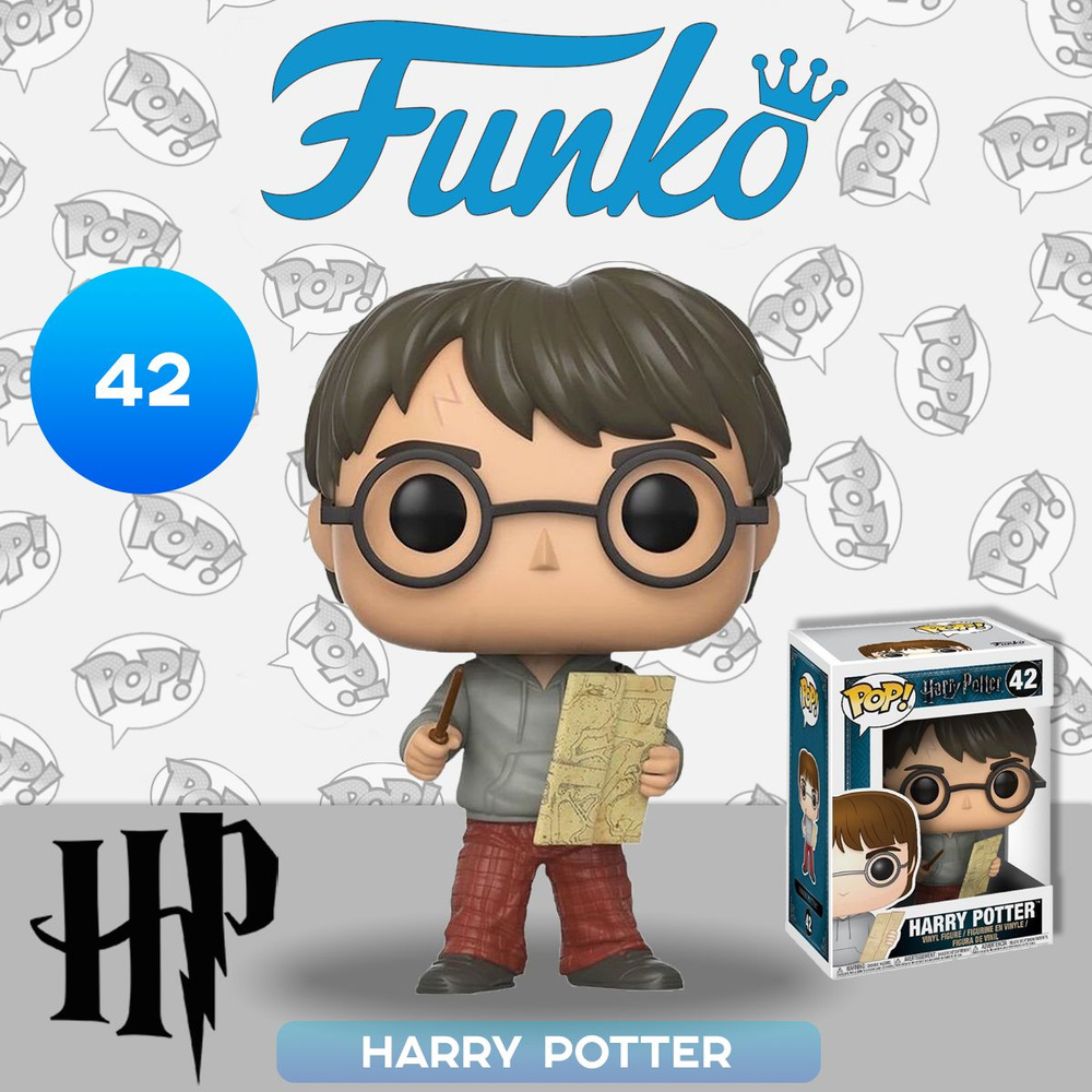 Фигурка Funko POP! Harry Potter S4 Harry Potter with Marauders Map (42)  14936 / Фигурка по мотивам фильма Гарри Поттер, Гарри Поттер с картой  Мародеров - купить с доставкой по выгодным ценам