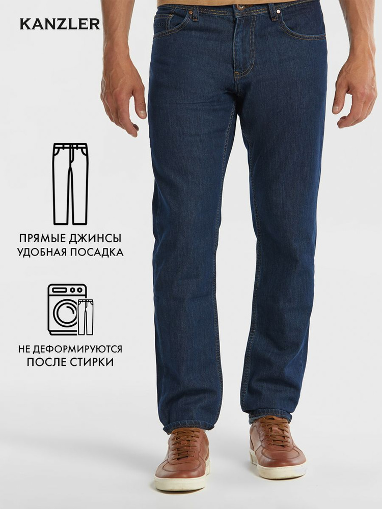 Джинсы KANZLER Regular Fit #1