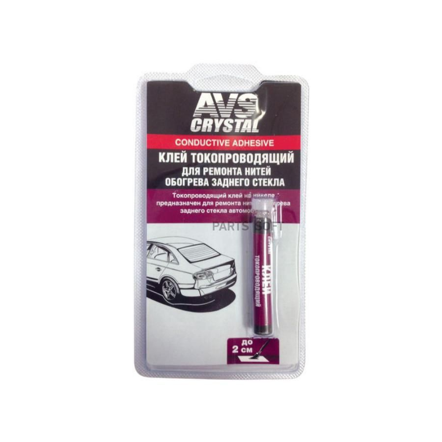 AVS A78358S Клей токопроводящий AVS для ремонта обогрева стекол 2 мл ...