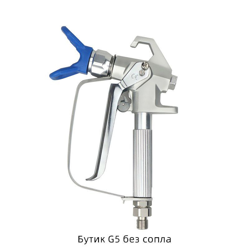 Безвоздушный пистолет для покраски, окрасочный пистолет,G5 - купить с ...