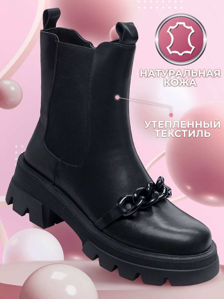 Ботинки Shuzzi UrbanChic Girl #1