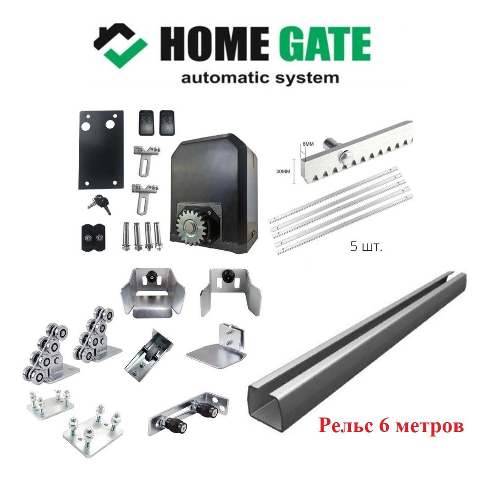 Nord ice ворота. Home Gate ni600z. Привод Home Gate Nord Ice 600 разъемы платы управления. Ni600z. Угловой соединитель электрокарниза Nord Ice.