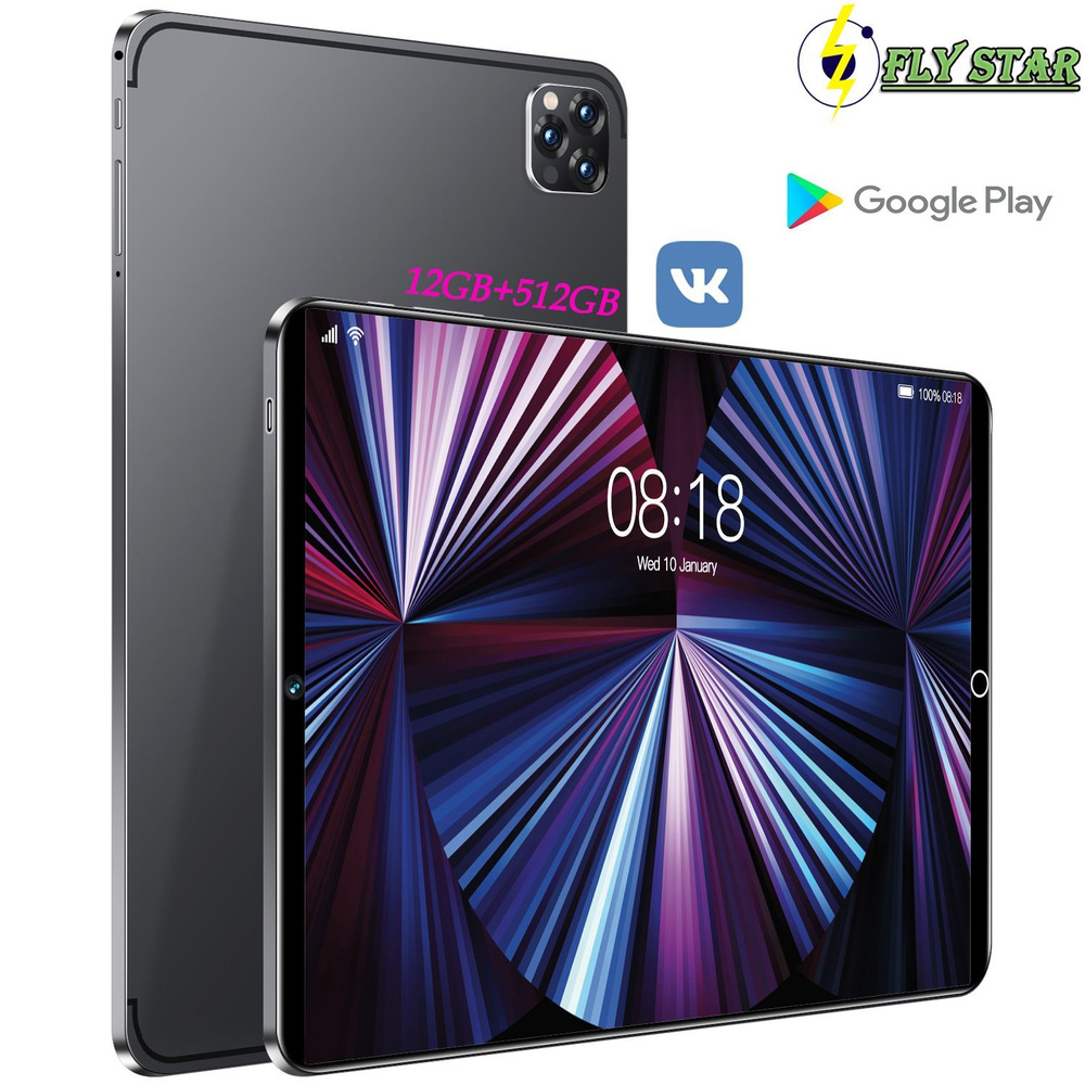 Купить планшет Fly Star горячий 11Pro Max 12.9