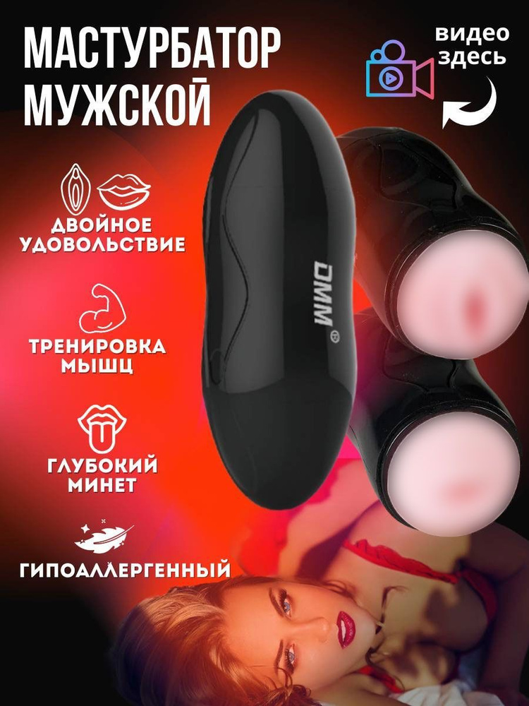 Секс игрушки + Дрочка члена порно видео – эвакуатор-магнитогорск.рф