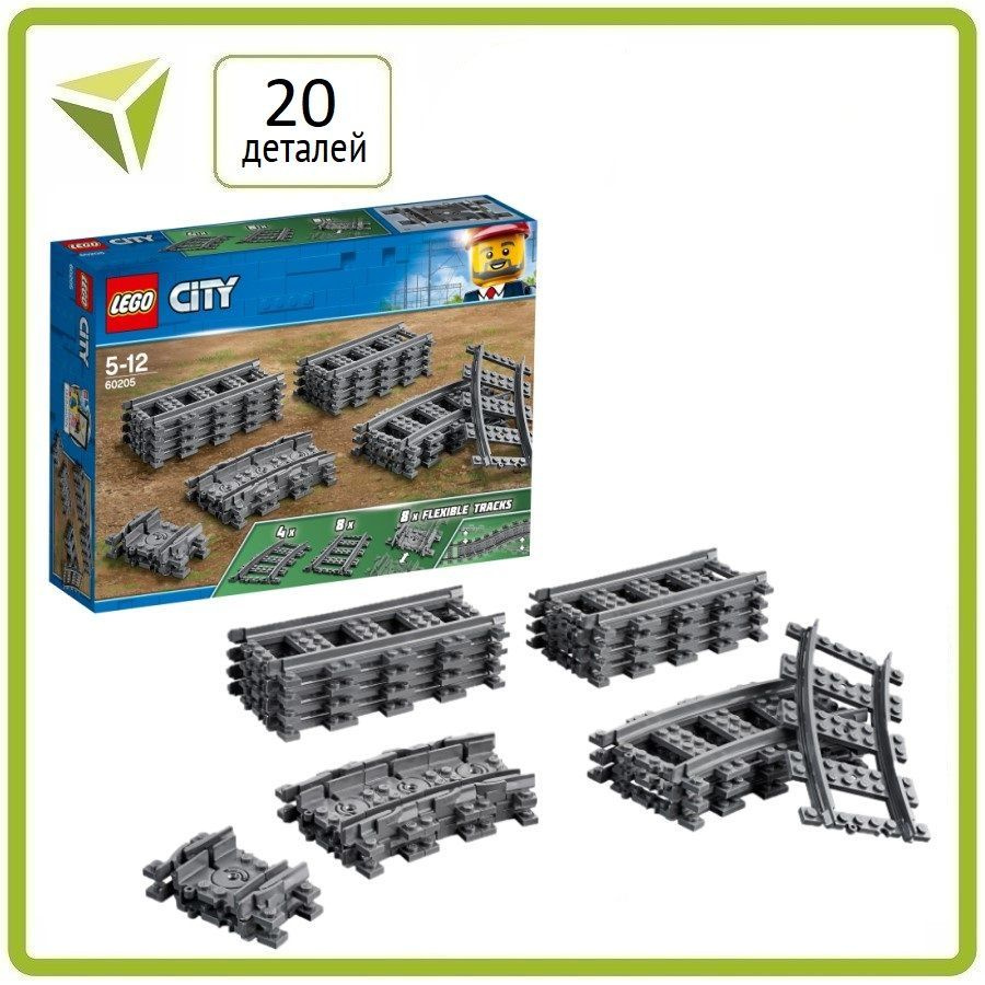 Конструктор LEGO City 60205 Рельсы - купить с доставкой по выгодным ...