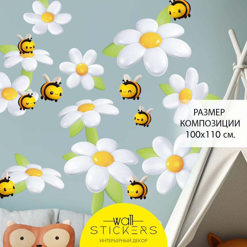 WALL STICKERS Интерьерные наклейки на стену для декора дома, декоративная самоклеящаяся наклейка для #1