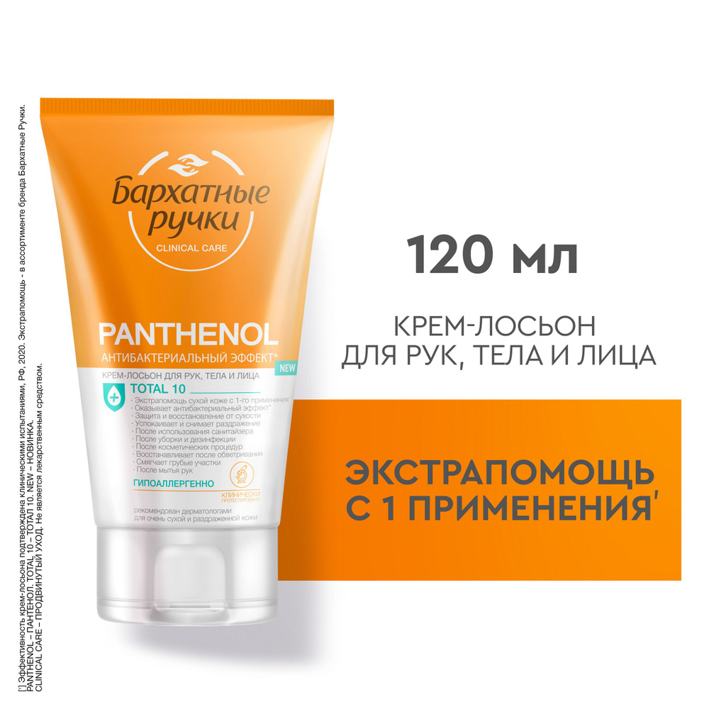 Солнцезащитный крем для лица SPF❤️пластиковыеокнавтольятти.рфle купить в Киеве, Украина